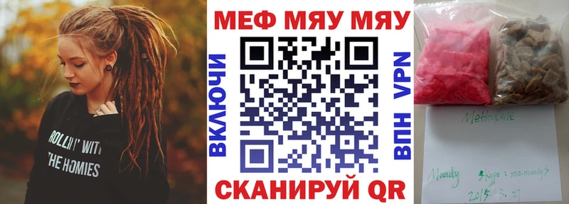 Купить наркотики цена Пенза Cocaine  Мефедрон  A PVP  МАРИХУАНА  АМФ  Бутират  ГАШИШ 