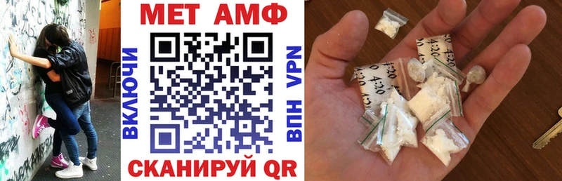АМФ 98%  Пенза 