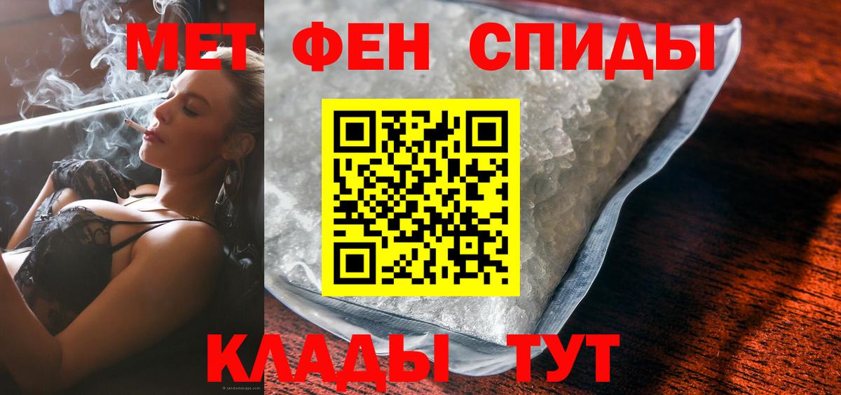 Пенза  Амфетамин Розовый  Амфетамин  Вход с VPN 