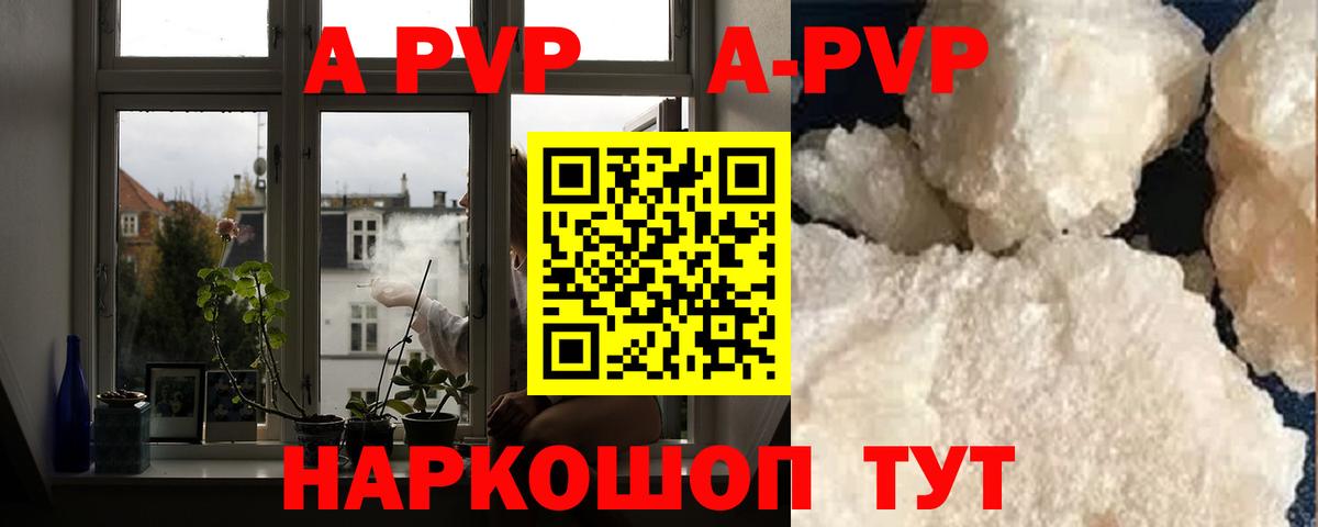 Пенза  Alfa_PVP СК  Alpha PVP СК КРИС  Вход с VPN 