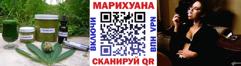 Еда ТГК конопля Пенза