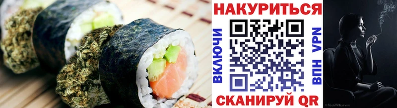 наркота  Пенза  Печенье с ТГК конопля 