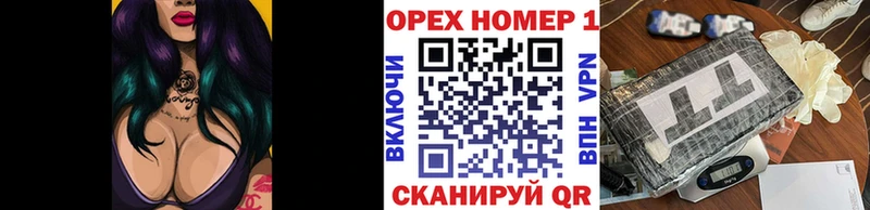 КОКАИН FishScale дарк нет состав Пенза OMG ссылки