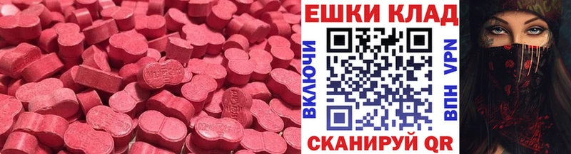 Ecstasy 99%  где можно купить наркотик  Пенза 