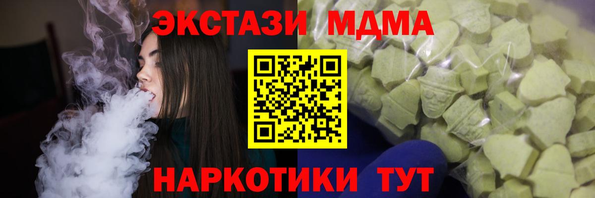 ЭКСТАЗИ Punisher Пенза