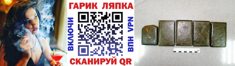 ГАШИШ VHQ  гидра ссылка  Пенза  где можно купить  