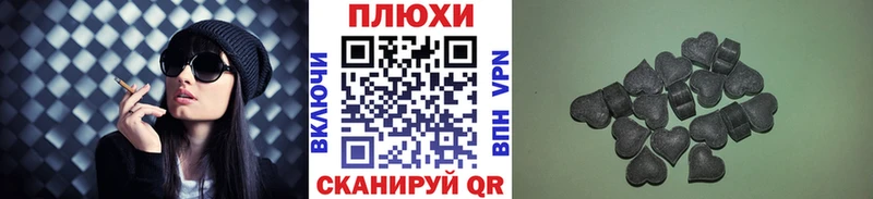 Гашиш 40% ТГК Пенза
