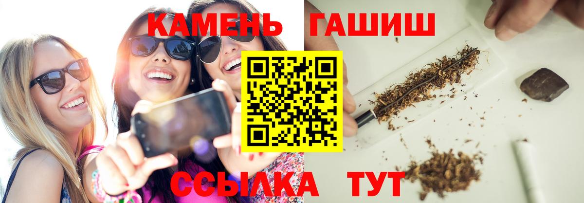 ГАШИШ Ice-O-Lator Пенза
