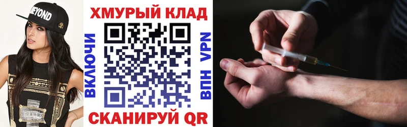 где купить наркоту  Пенза  Героин гречка 