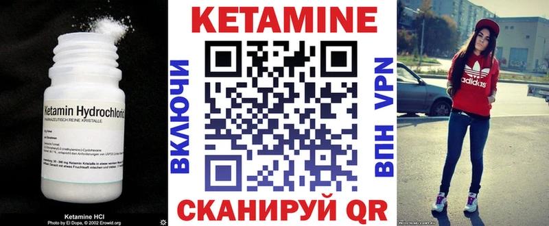 купить закладку Пенза КЕТАМИН ketamine