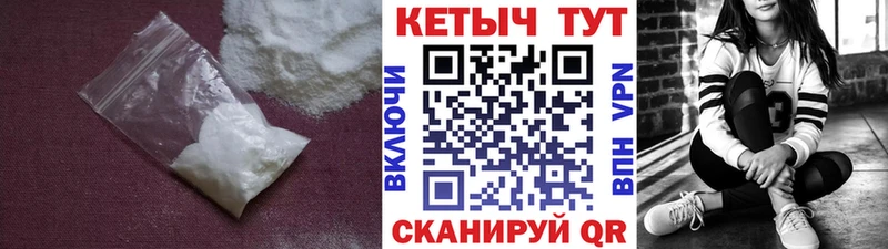 КЕТАМИН VHQ Пенза