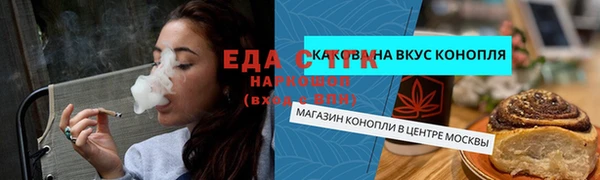 прущие грибы Алексеевка