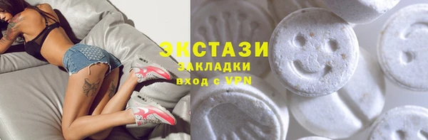 гидра Алексин