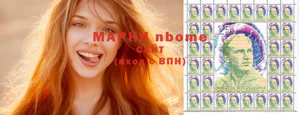 прущие грибы Алексеевка