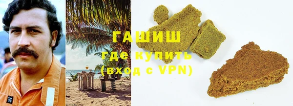 гидра Алексин