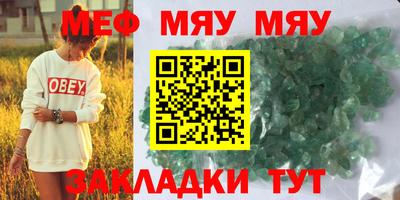 ГАЛЛЮЦИНОГЕННЫЕ ГРИБЫ Краснодар
