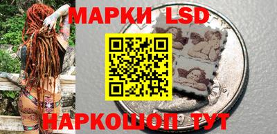 ГАЛЛЮЦИНОГЕННЫЕ ГРИБЫ Краснодар