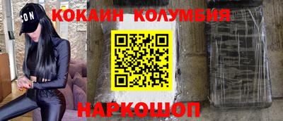 ГАЛЛЮЦИНОГЕННЫЕ ГРИБЫ Краснодар