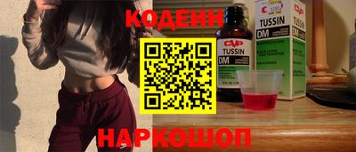 ГАЛЛЮЦИНОГЕННЫЕ ГРИБЫ Краснодар