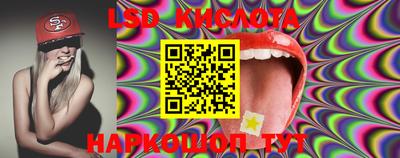 ГАЛЛЮЦИНОГЕННЫЕ ГРИБЫ Краснодар