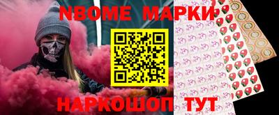дмт Краснокаменск