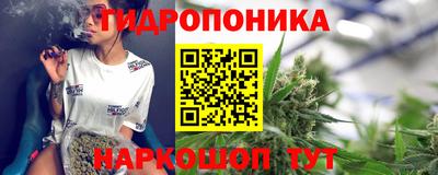 ГАЛЛЮЦИНОГЕННЫЕ ГРИБЫ Краснодар