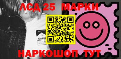 ГАЛЛЮЦИНОГЕННЫЕ ГРИБЫ Краснодар