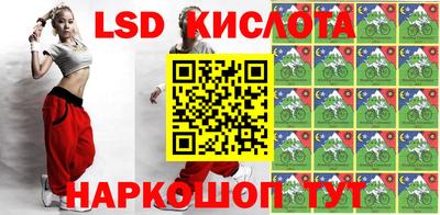 ГАЛЛЮЦИНОГЕННЫЕ ГРИБЫ Краснодар
