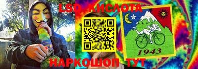 ГАЛЛЮЦИНОГЕННЫЕ ГРИБЫ Краснодар
