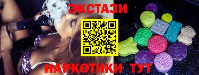дмт Краснокаменск