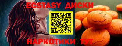 ГАЛЛЮЦИНОГЕННЫЕ ГРИБЫ Краснодар