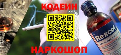 дмт Краснокаменск