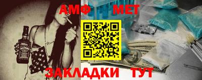 дмт Краснокаменск