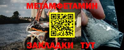 дмт Краснокаменск