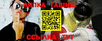 дмт Краснокаменск
