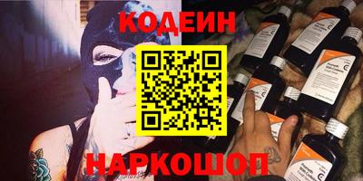 ГАЛЛЮЦИНОГЕННЫЕ ГРИБЫ Краснодар