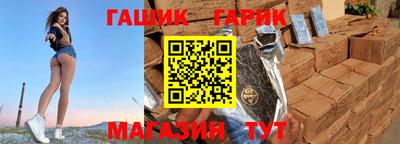 ГАЛЛЮЦИНОГЕННЫЕ ГРИБЫ Краснодар