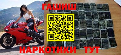 дмт Краснокаменск
