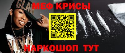 дмт Краснокаменск