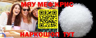 ГАЛЛЮЦИНОГЕННЫЕ ГРИБЫ Краснодар