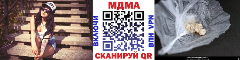 МДМА VHQ маркетплейс состав Пенза наркошоп
