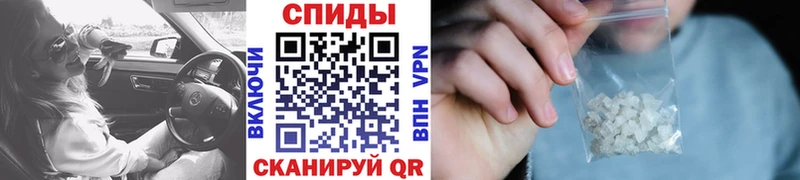 Метамфетамин мет  что такое наркотик  Пенза 