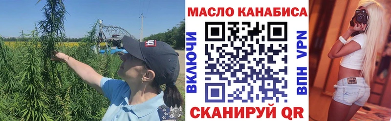 ТГК вейп с тгк  Пенза 